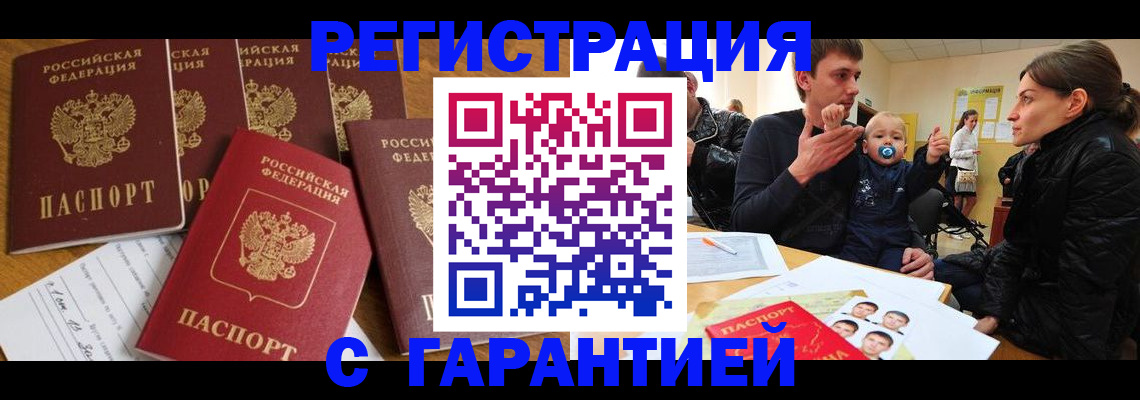 регистрация для дет. сада в Мордовии