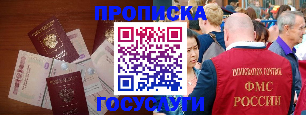 форма 3 в Мордовии