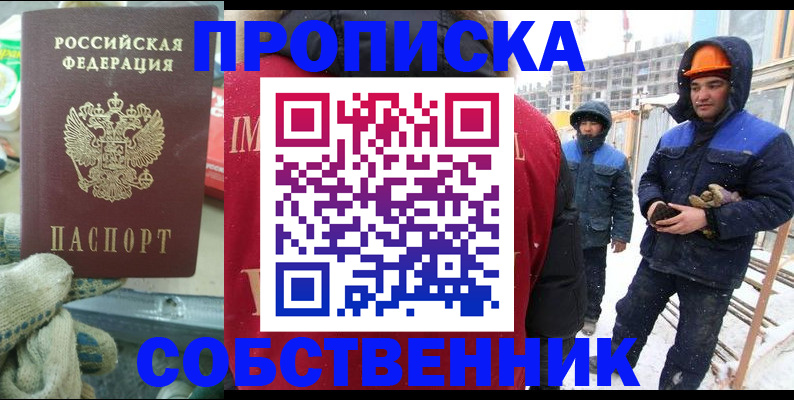 найти адрес прописки в Мордовии